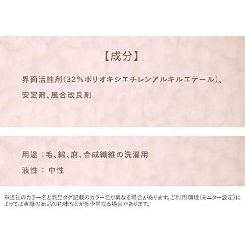 (ジェラートピケ)gelato pique ランドリーリキッド 洗剤 ジェラピケ(BU-ブルー、750ml)｜smaruko｜07