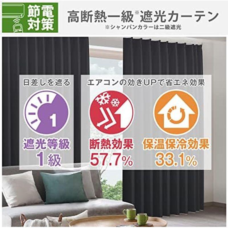 日本メーカー保証付き カーテンくれない 節電対策に「K-wave-D-plain」 日本製 防炎 ラベル付40色×140サイズ 1級遮光カーテン2枚組 保温 保冷