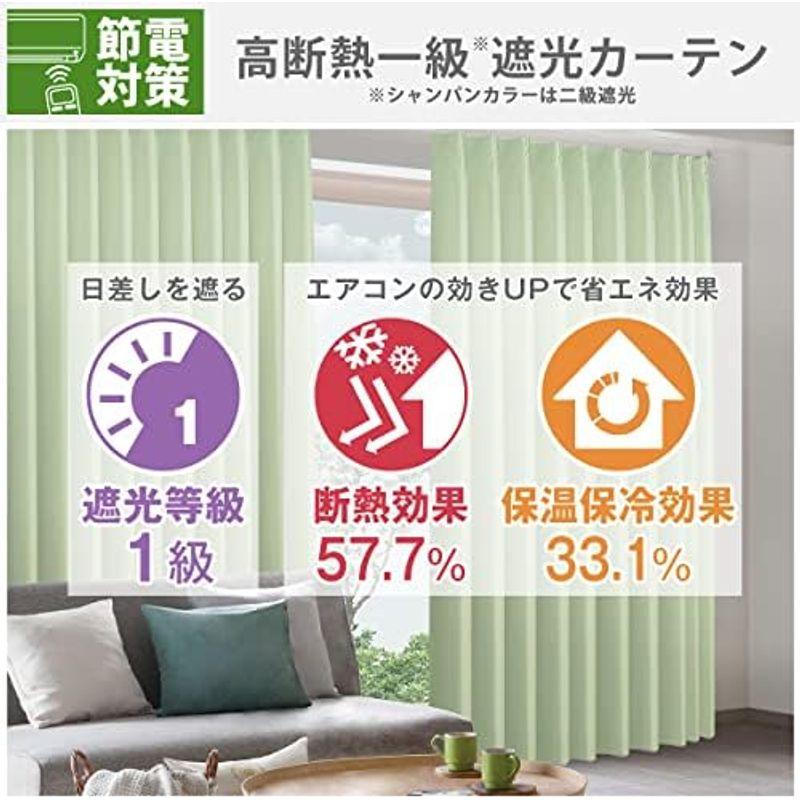 送料込み/直送 カーテンくれない 節電対策に「K-wave-D-plain」 日本製 防炎 ラベル付40色×140サイズ 1級遮光カーテン2枚組 保温 保冷