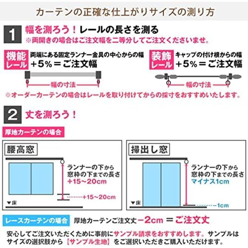 送料込み/直送 カーテンくれない 節電対策に「K-wave-D-plain」 日本製 防炎 ラベル付40色×140サイズ 1級遮光カーテン2枚組 保温 保冷