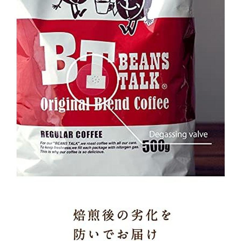 ビーンズトーク オリジナルブレンド コーヒー (豆のまま, 1kg)｜smaruko｜06
