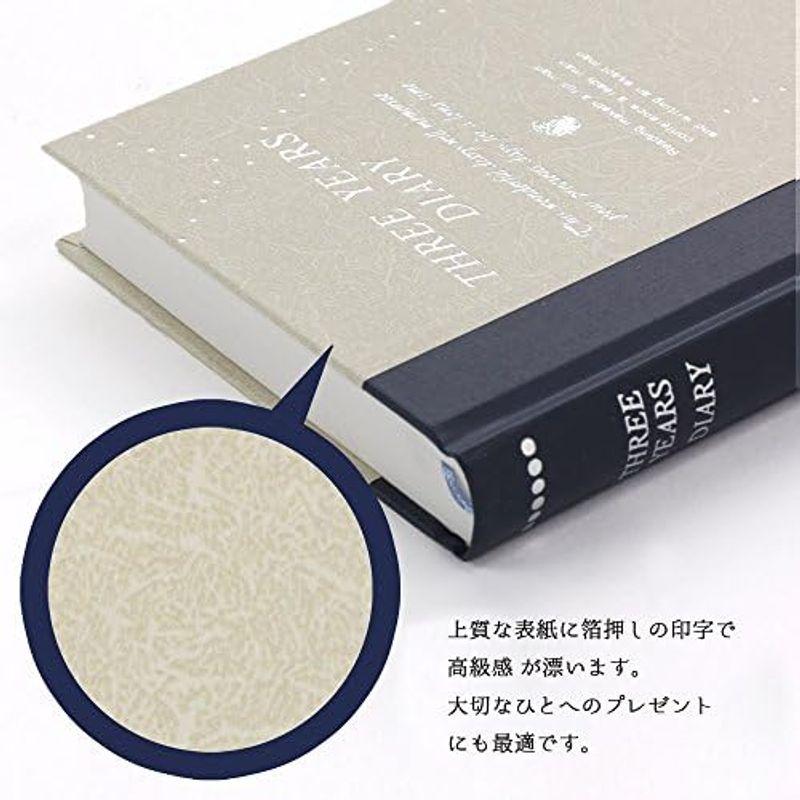 アピカ 日記帳 3年日記 横書き B6 日付け表示なし D308｜smaruko｜13