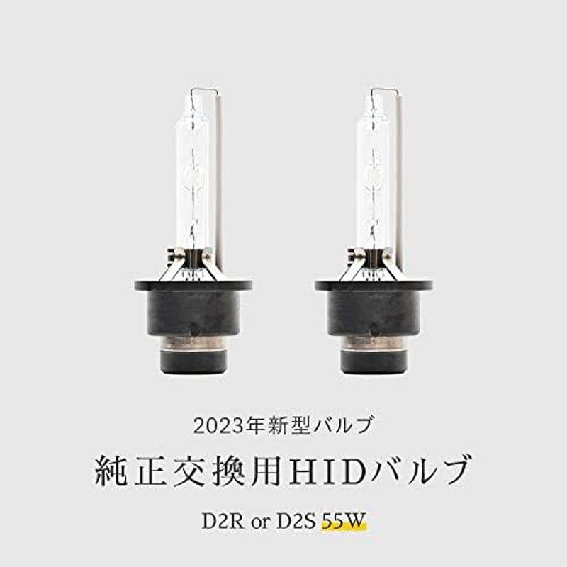 HID屋 55W D2S 純正交換用 HIDバルブ 6000K (D2S, 6000k)｜smaruko｜08