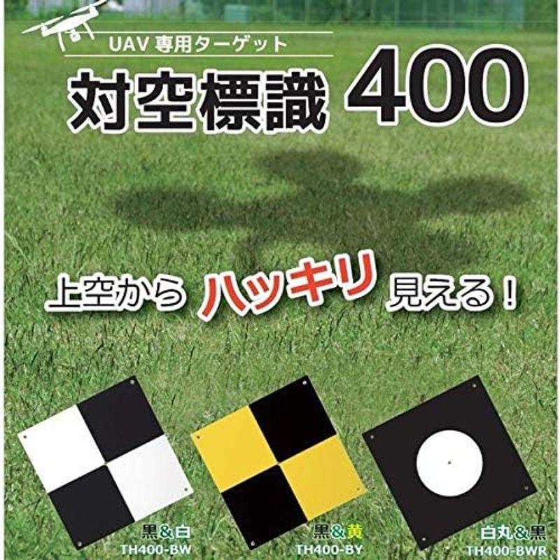 ネット限定販売 MYZOX マイゾックス 対空標識400 白&黒 （10枚入） TH400-BW