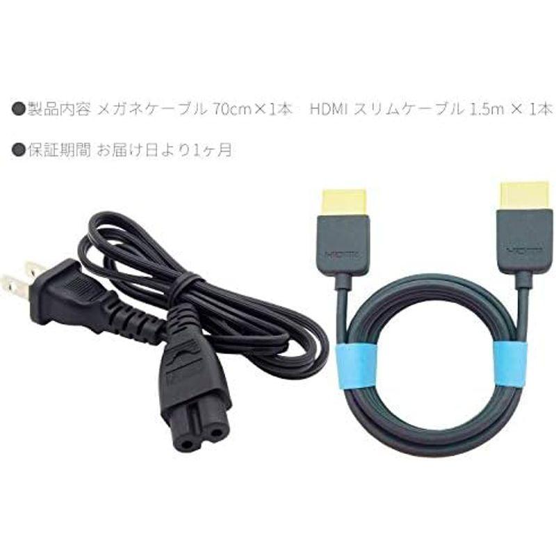 オーディオファン メガネケーブル + HDMIケーブル セット HDMI 1.5m (HDMI2.0 スリムタイプ HDCP対応 グレー)｜smaruko｜06