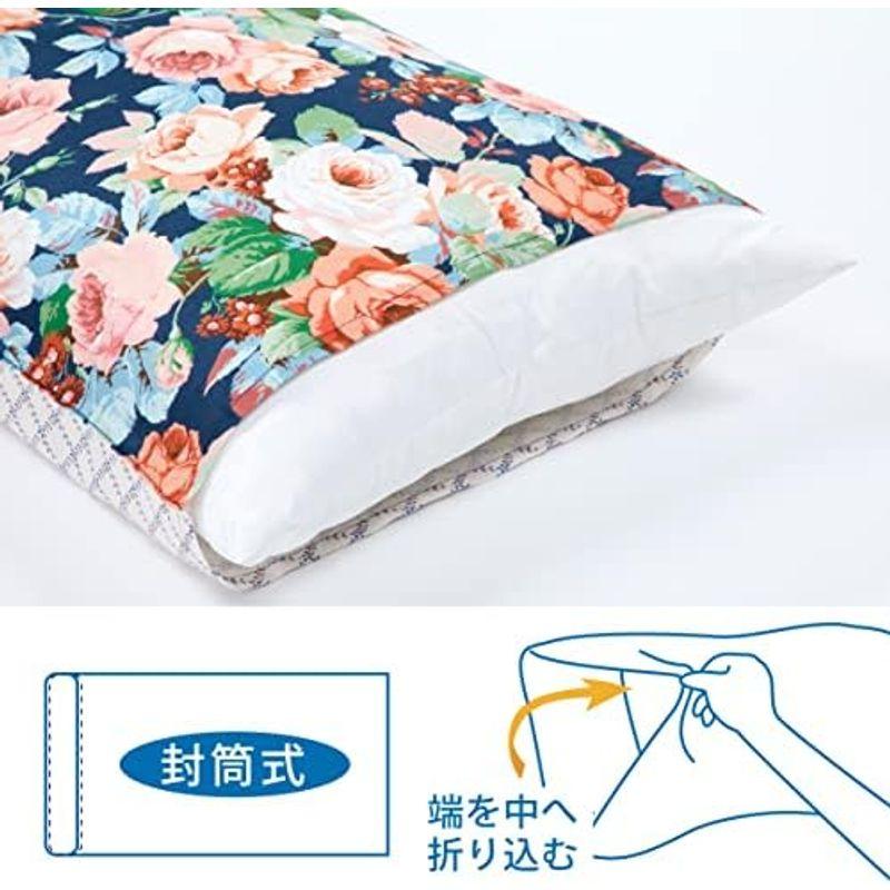 西川(Nishikawa) 枕カバー 洗える サンダーソン 日本製 ピンク PJ92305635｜smaruko｜06