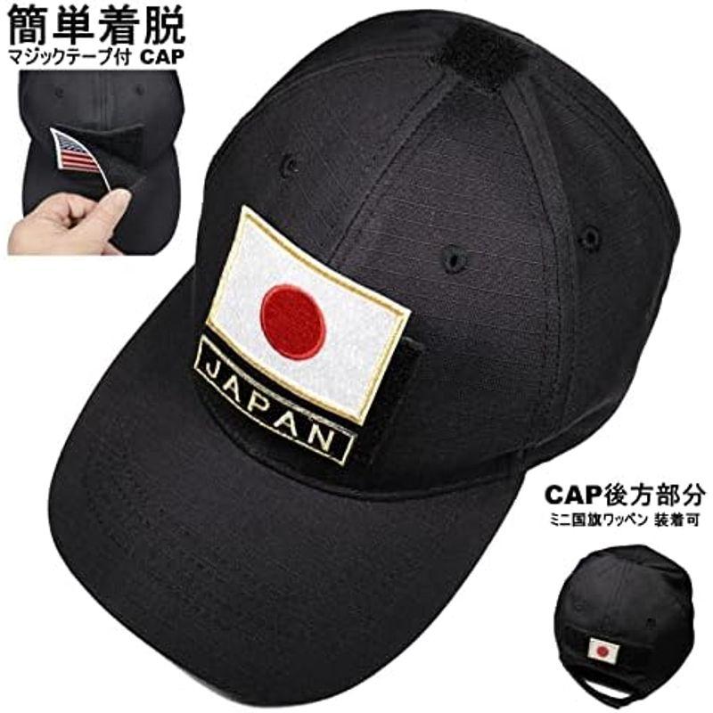 日本代表 応援グッズ WappenCook 帽子 ワッペン ベルクロ CAP 面ファスナー マジックテープ 簡単装着 日の丸 S ゴールド｜smaruko｜08