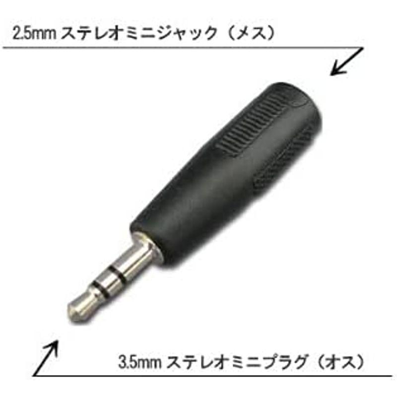 フジパーツ ステレオ超ミニジャック→ステレオミニプラグ変換プラグ AC-777｜smaruko｜06