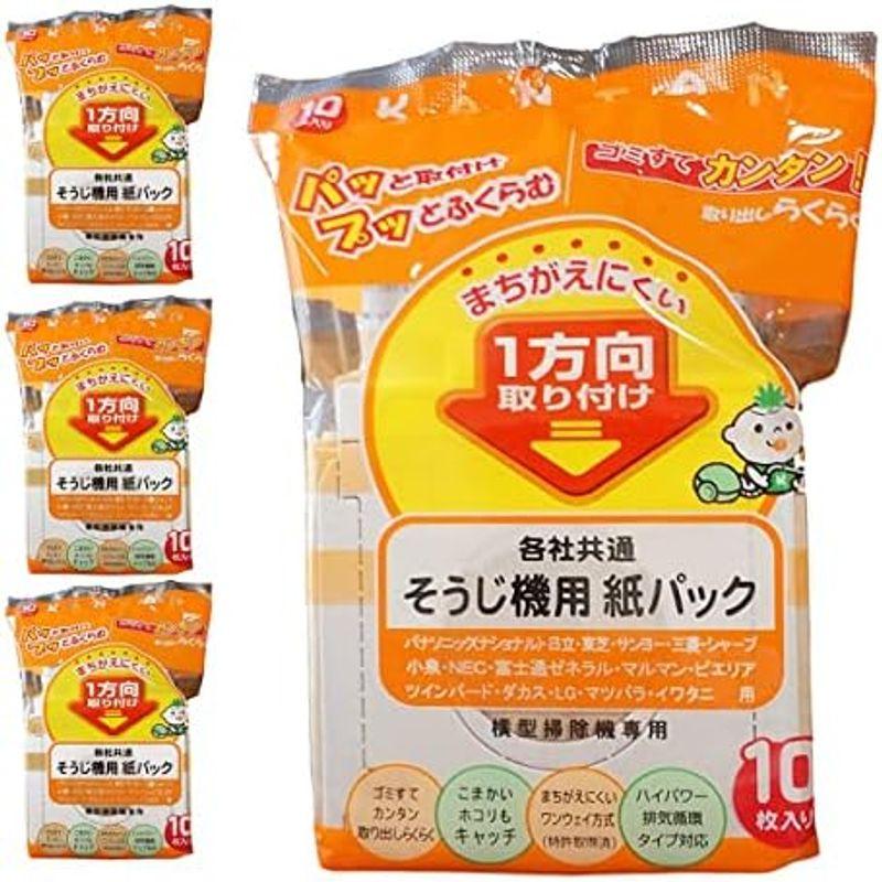 株式会社イトウ まとめ買い そうじ機 (掃除機) 用 紙パック 各社共通タイプ 日本製 (10枚入り×2個セット)｜smaruko｜06