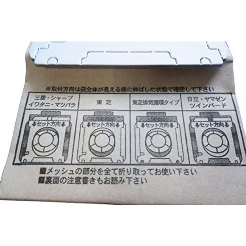 株式会社イトウ まとめ買い そうじ機 (掃除機) 用 紙パック 各社共通タイプ 日本製 (10枚入り×2個セット)｜smaruko｜10