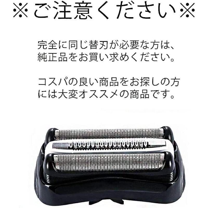 ブラウン対応 替刃 シリーズ3 32Bシリーズ3 32B 交換用網刃 内刃-互換品 シェーバー対応替刃 替刃 シェーバー替え刃 メンズシェー｜smaruko｜05