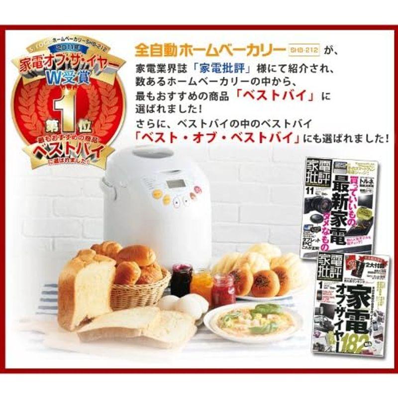 siroca 米粉/ごはんパン・餅対応 2斤ホームベーカリー SHB-212｜smaruko｜09