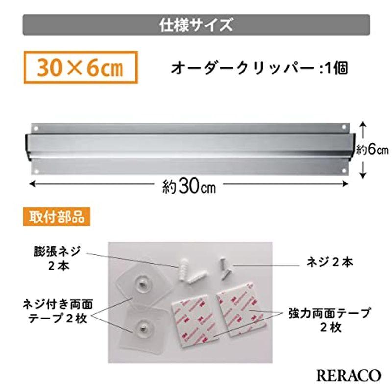 RERACO オーダークリッパー 穴あけ不要 オーダーホルダー 業務用 伝票差し 伝票壁掛け 伝票チップホルダー 伝票ホルダー 壁 伝票 メ｜smaruko｜07