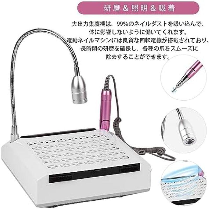 4 in 1 ネイル集塵機 ネイルダスト集塵機 ネイルダストコレクター ネイルマシン ネイルダスト対策 ネイルドリル ネイルマシーン 80W｜smaruko｜09