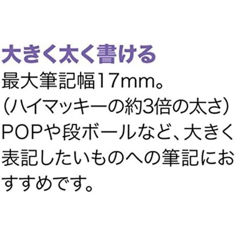 ゼブラ 油性ペン マッキー 極太 黒 MC-EB-450-BKT｜smaruko｜09