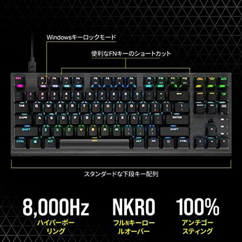 Corsair K60 PRO TKL RGB ゲーミングキーボード 日本語レイアウト かな印字無し CH-911D01A-JP1｜smaruko｜06