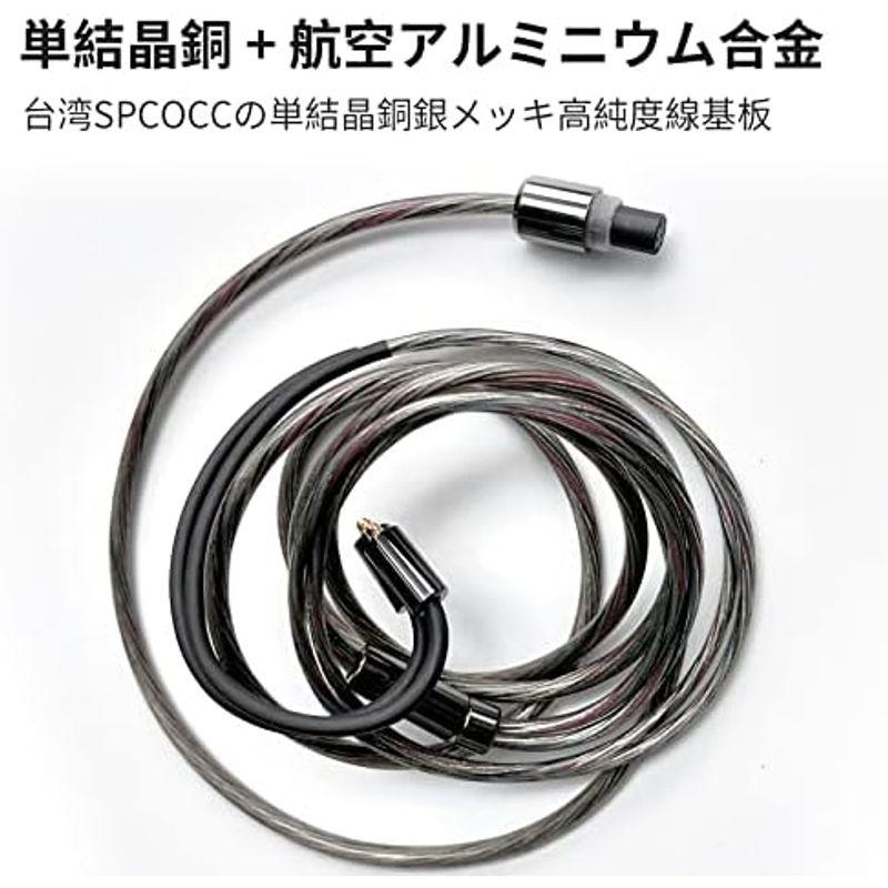 IKKO CTU02 可分離型IEMケーブル HiFi イヤホンケーブル 145umコア 2.5, 3.5, 4.4mm 交換可能プラグ S｜smaruko｜02