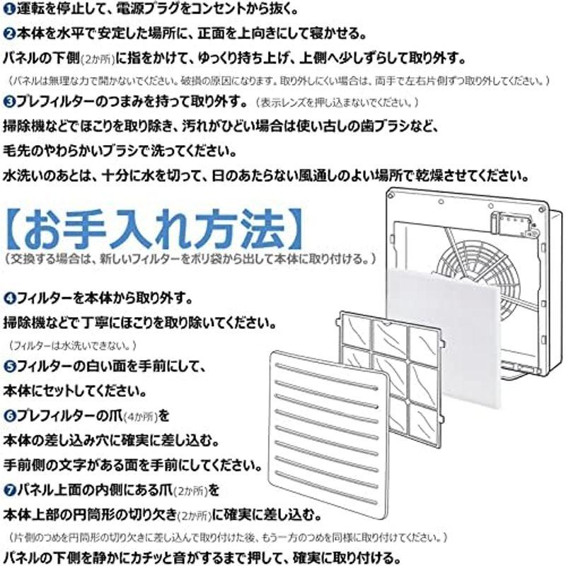 EPF-PZ30F 空気清浄機フィルター EP-Z30S フィルター 脱臭・集じん一体型 EP-Z30R EP-PZ30 EP-GX50 E｜smaruko｜06