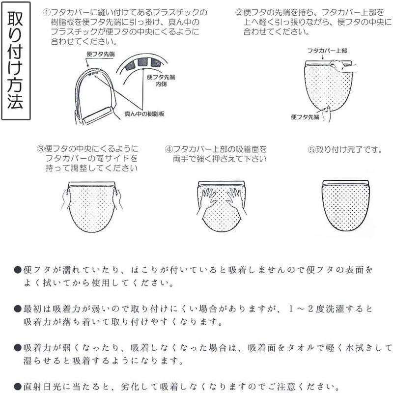 フタとトイレマット ２点セット シャンパンゴールド スワロビジュが輝く シャンティ２｜smaruko｜04