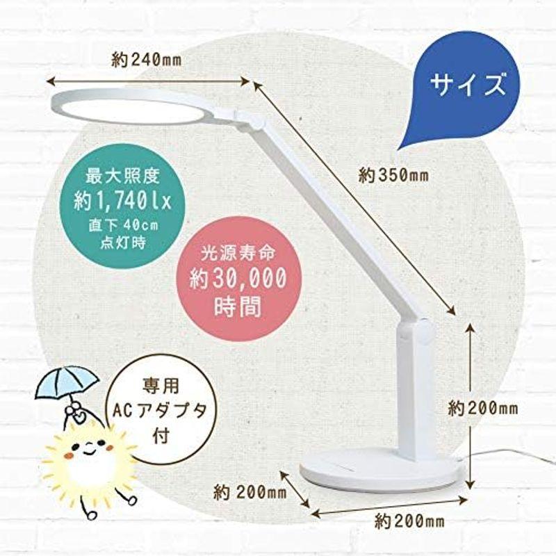 ソニック デスクライト リビガク LED 大型 調光機能付 面発光 ホワイト LV-4698-W｜smaruko｜03