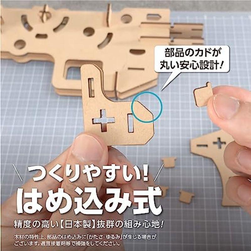 アクトンクラフト 変形輪ゴムマシンガン Tレックス 工作キット 日本製 ウッドパズル 立体パズル クラフトキット 大人 高学年｜smaruko｜05