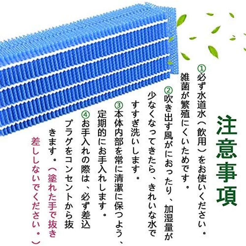 HOUQUA HV-FY5 と互換性のある 加湿フィルター HV-FS5 空気清浄機加湿フィルター HV-A50 HV-B50 HV-C70｜smaruko｜08