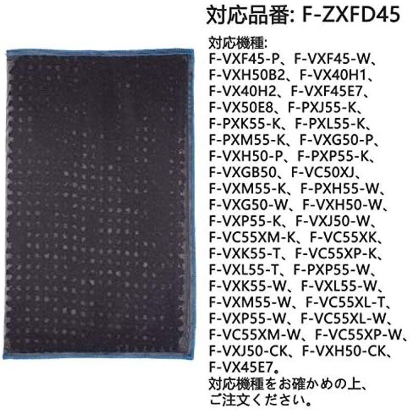 F-ZXGP50 集じんフィルター と F-ZXFD45 脱臭フィルター加湿空気清浄機用交換フィルター F-PXS55 F-VXG50 F-｜smaruko｜06