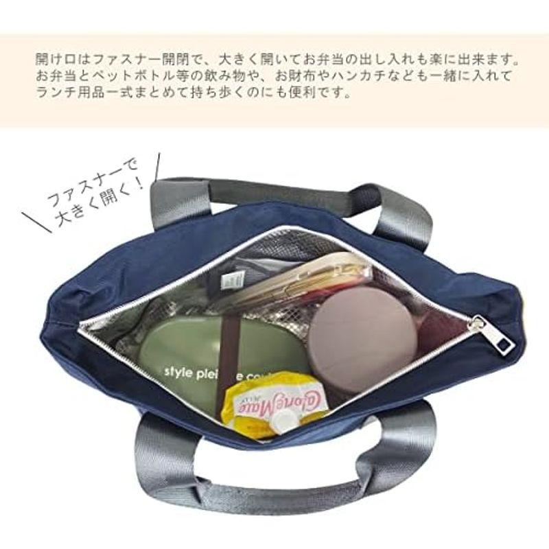 アットファースト ランチバッグ 保冷 トートバッグ ファスナー付き クーラーバッグ お弁当 カーキ コモード AF6290｜smaruko｜19