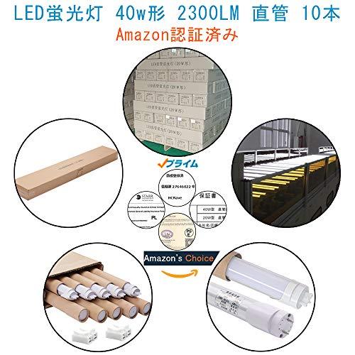 HCRave LED蛍光灯 直管 40W形 昼白色 太陽光に最も近い自然光 120cm 天井照明 高輝度 2300LM G13口金 グロー式 スタータ不要 30本 LED蛍光灯 直管 40W形 昼白色 太陽光に最も近い自然光 120cm 天井照明 高輝度 2300LM G13口金 グロー式 スタータ不要