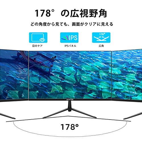 Akntzcs モニター PCモニター 24インチ IPS コンピューターモニター フルHD 1920 x 1080 75HZ HDMI VGA ポート ディスプレイ 24インチ コンピューターモニター