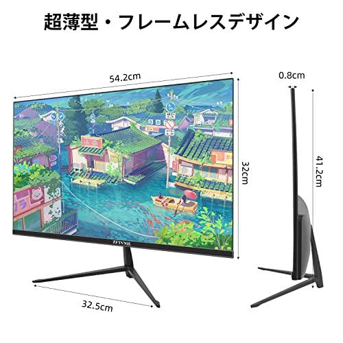 Akntzcs モニター PCモニター 24インチ IPS コンピューターモニター フルHD 1920 x 1080 75HZ HDMI VGA ポート ディスプレイ 24インチ コンピューターモニター