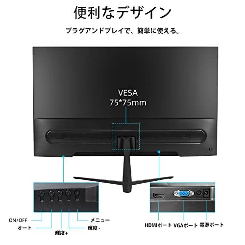 Akntzcs モニター PCモニター 24インチ IPS コンピューターモニター フルHD 1920 x 1080 75HZ HDMI VGA ポート ディスプレイ 24インチ コンピューターモニター