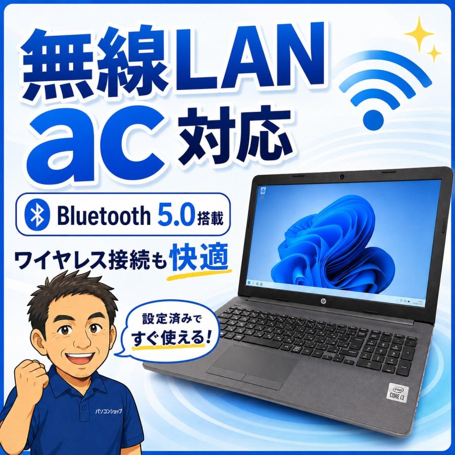 エイチピー HP 250 G7 Notebook PC ／ 15.6インチ : デジタルプラス