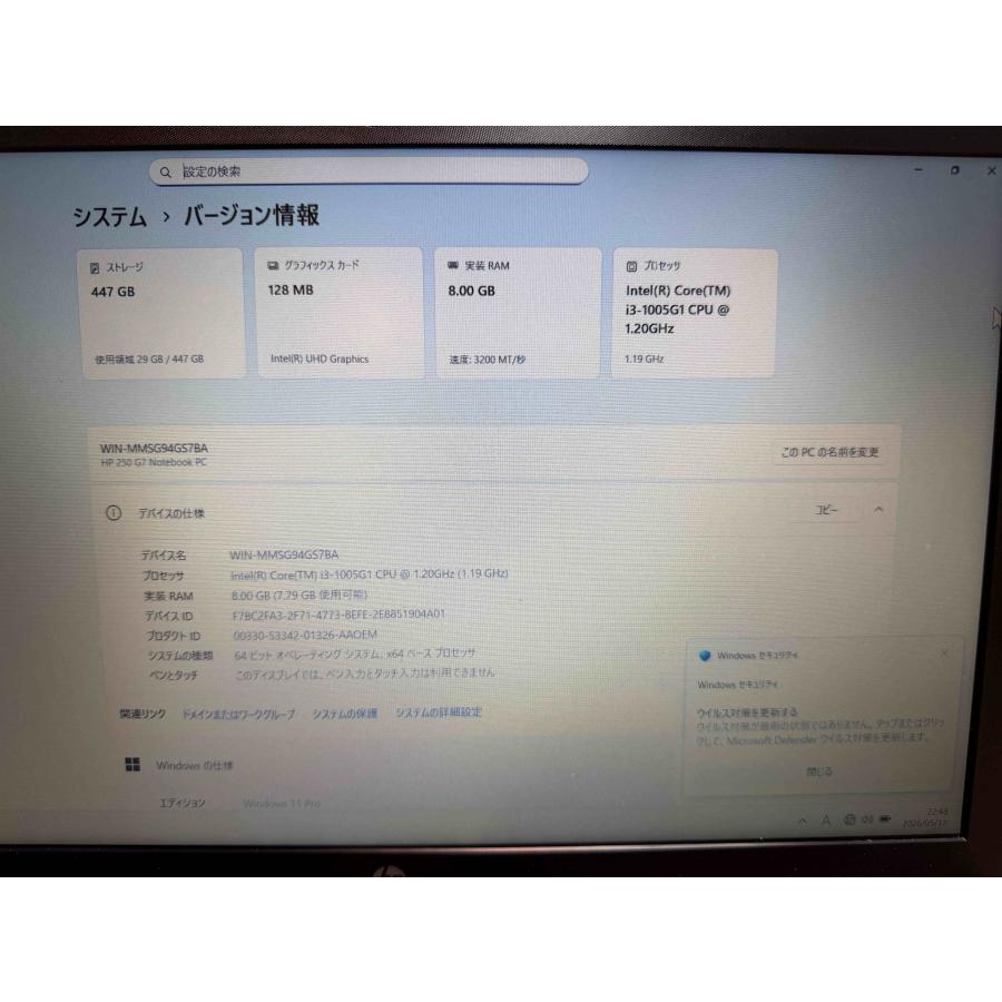 エイチピー HP 250 G7 Notebook PC ／ 15.6インチ : デジタルプラス