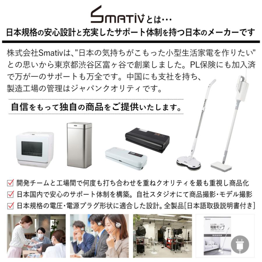 電動モップ モップクリーナー コードレス 回転モップ 掃除 交換 電動モップ モップクリーナー コードレス 回転モップ 掃除 交換