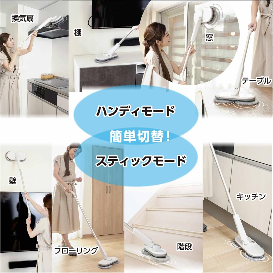 電動モップ モップクリーナー コードレス 回転モップ 掃除 交換 電動モップ モップクリーナー コードレス 回転モップ 掃除 交換
