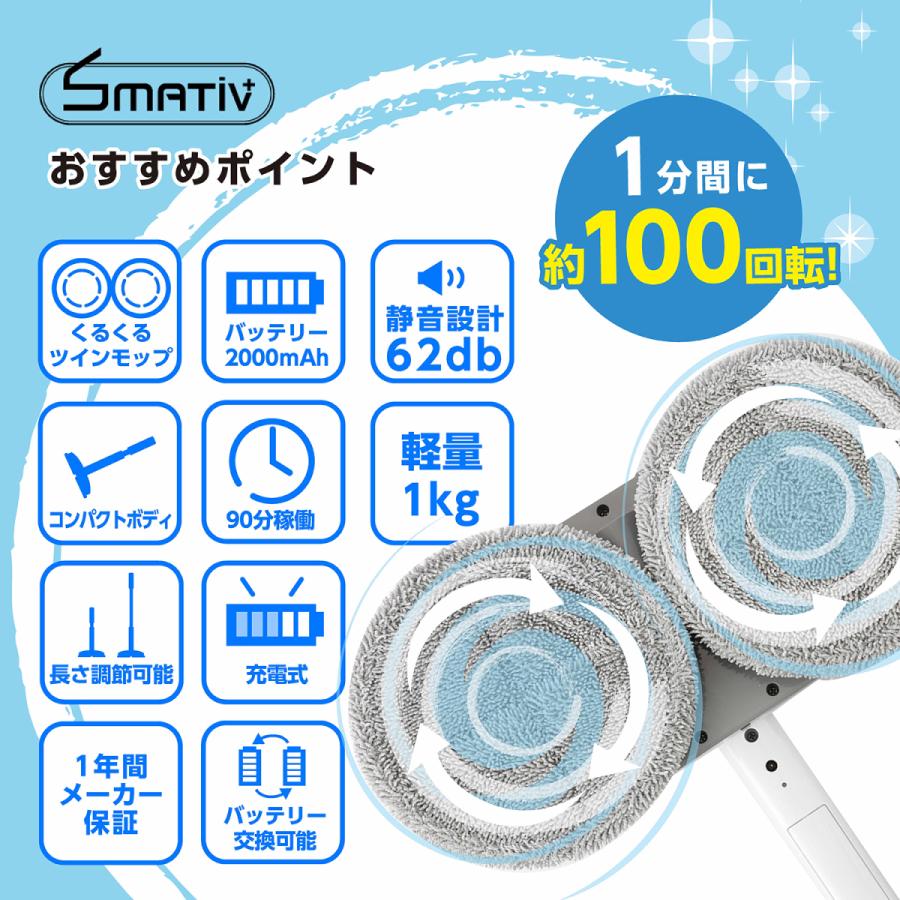 電動モップ モップクリーナー コードレス 回転モップ 掃除 交換 電動モップ モップクリーナー コードレス 回転モップ 掃除 交換