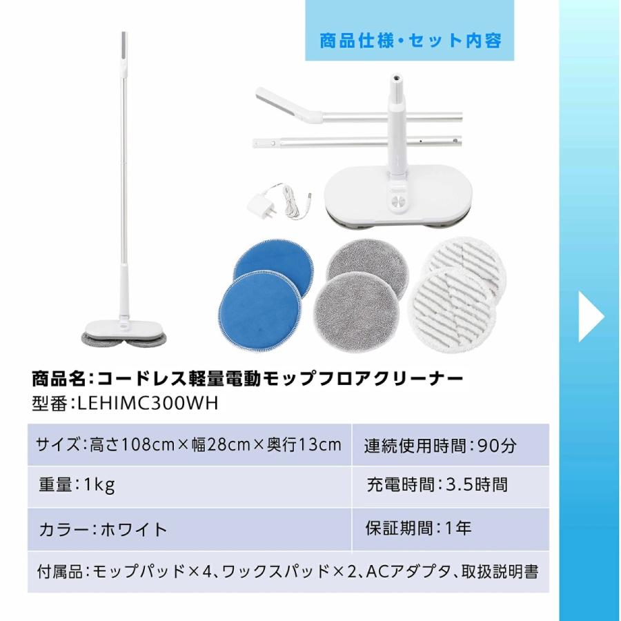 電動モップ モップクリーナー コードレス 回転モップ 掃除 交換 電動モップ モップクリーナー コードレス 回転モップ 掃除 交換