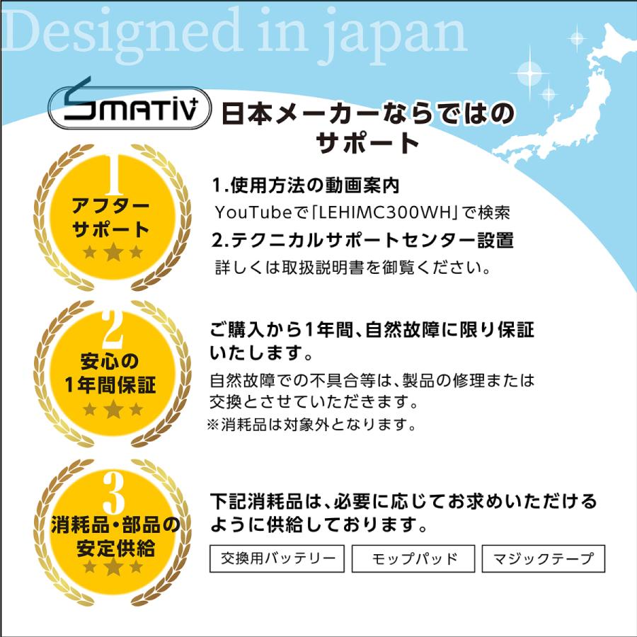 電動モップ モップクリーナー コードレス 回転モップ 掃除 交換 電動モップ モップクリーナー コードレス 回転モップ 掃除 交換