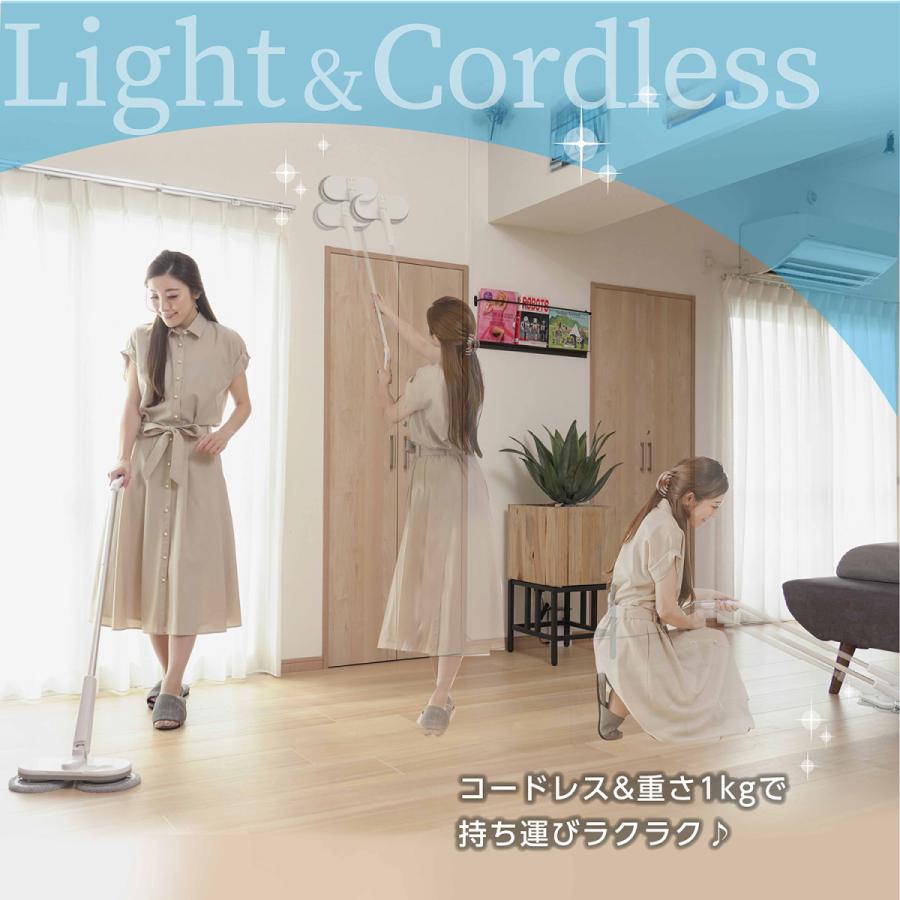 電動モップ モップクリーナー コードレス 回転モップ 掃除 交換 電動モップ モップクリーナー コードレス 回転モップ 掃除 交換