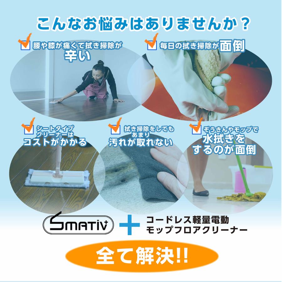 電動モップ モップクリーナー コードレス 回転モップ 掃除 交換 電動モップ モップクリーナー コードレス 回転モップ 掃除 交換