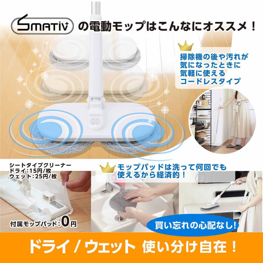 電動モップ モップクリーナー コードレス 回転モップ 掃除 交換 電動モップ モップクリーナー コードレス 回転モップ 掃除 交換