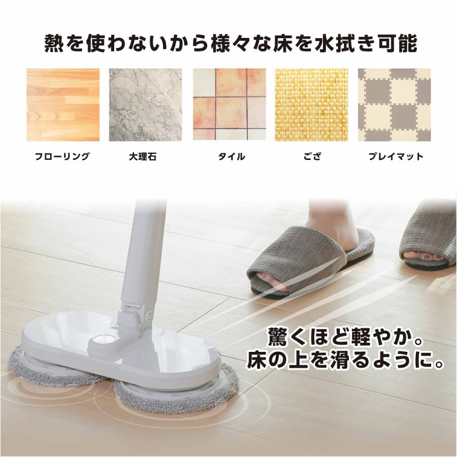 電動モップ モップクリーナー コードレス 回転モップ 掃除 交換 電動モップ モップクリーナー コードレス 回転モップ 掃除 交換