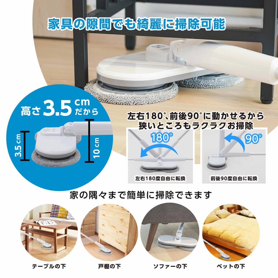 電動モップ モップクリーナー コードレス 回転モップ 掃除 交換 電動モップ モップクリーナー コードレス 回転モップ 掃除 交換