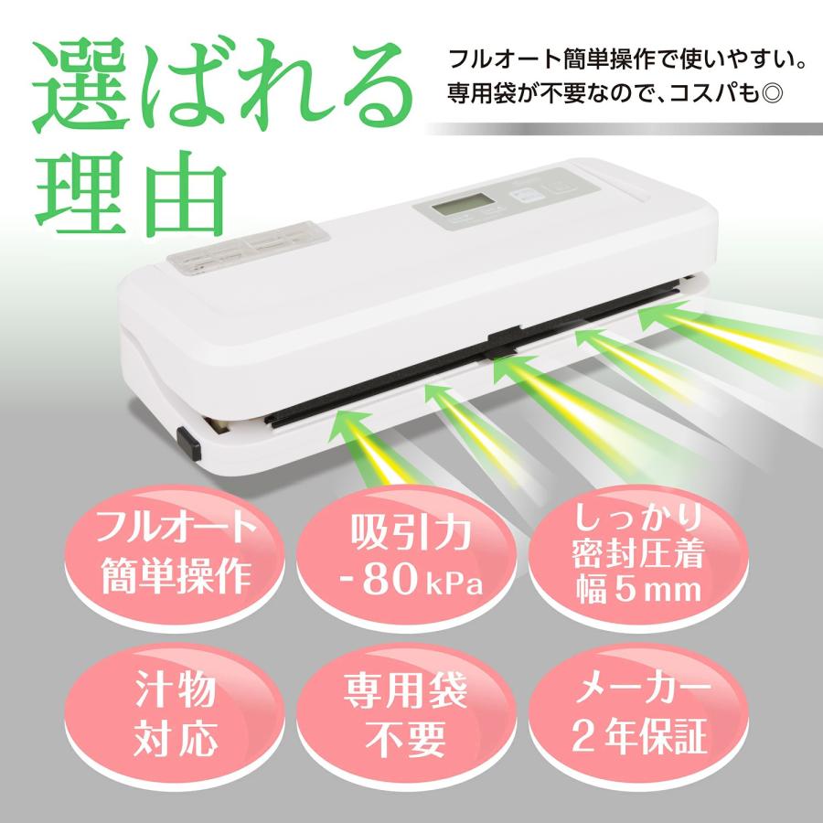 真空パック機 専用袋不要 本体 業務用 家庭用 真空パック器 汁物対応 飲食店 介護 保育園 LEHIAR4000WH/BK Smativ/スマティブ 送料無料｜smativ｜11