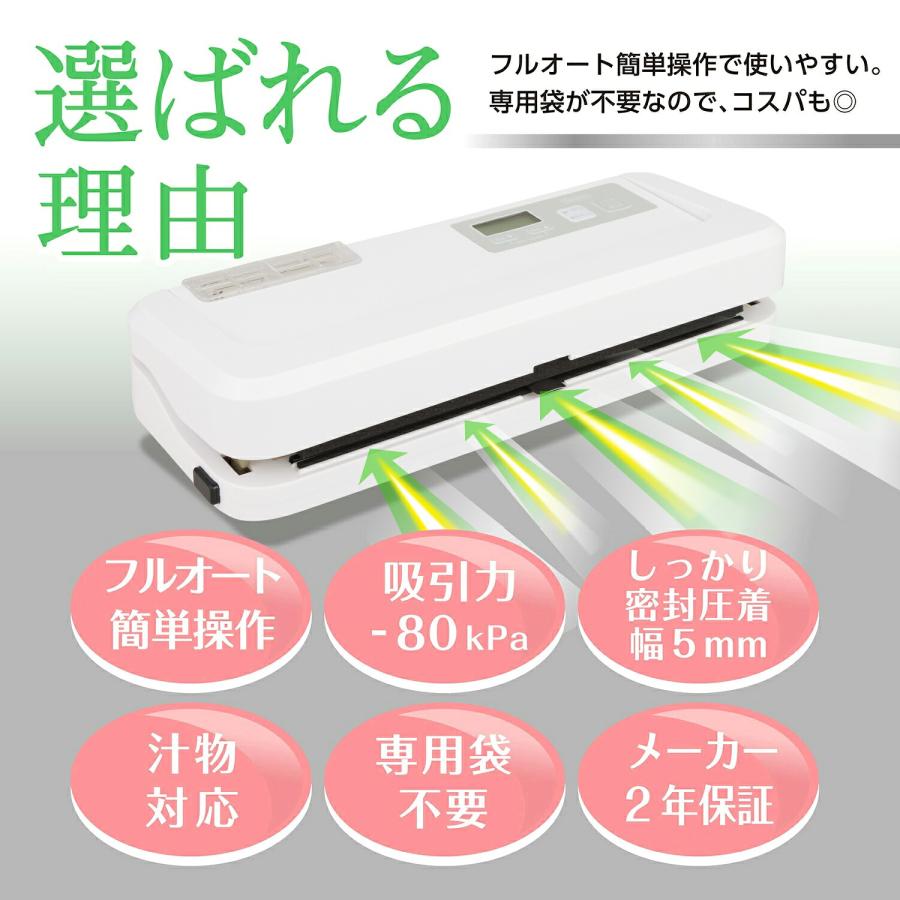 真空パック機 専用袋不要 本体 業務用 家庭用 真空パック器 フード