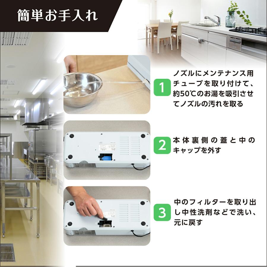 真空パック機 専用袋不要 本体 業務用 家庭用 真空パック器 汁物対応 飲食店 介護 保育園 LEHIAR4000WH/BK Smativ/スマティブ 送料無料｜smativ｜16