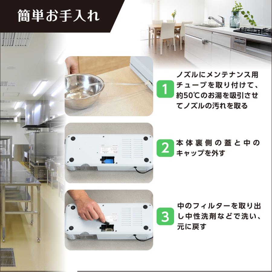 送料無料 真空パック機 専用袋不要 本体 業務用 家庭用 簡単 自動 真空パック器 汁物対応 吸引力 80kpa 真空調理 時短 日本正規メーカー Lehiar4000wh Bk Ae20b00003 Smativ 通販 Yahoo ショッピング