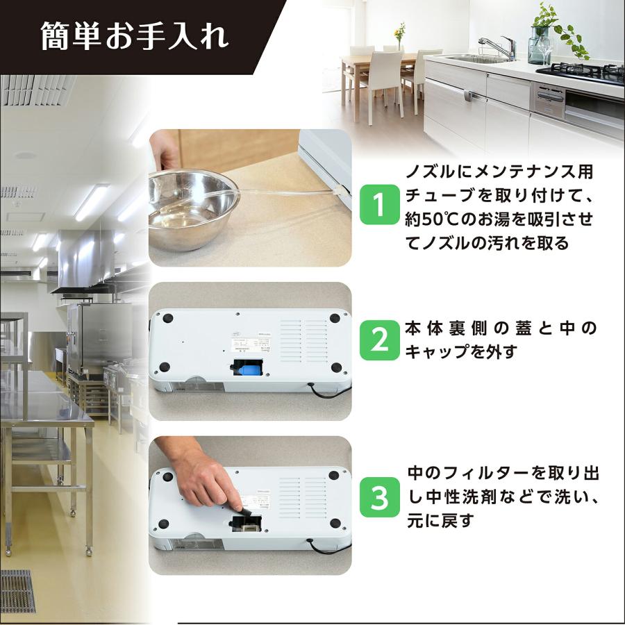 真空パック機 専用袋不要 本体 業務用 家庭用 真空パック器 フード