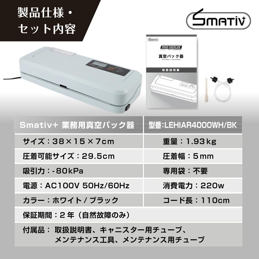 真空パック機 専用袋不要 本体 業務用 家庭用 真空パック器 フード